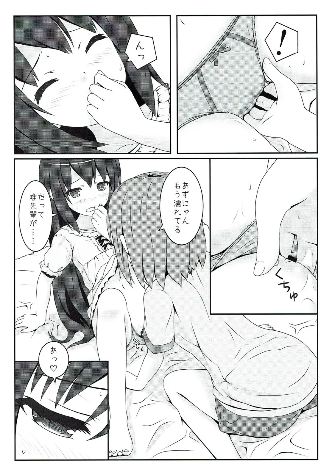 [Kisaragi Miyu] Yoru no Aida dake no Mahou Fhentai - Page 7