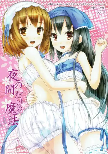 Read [Kisaragi Miyu] Yoru no Aida dake no Mahou - Fhentai