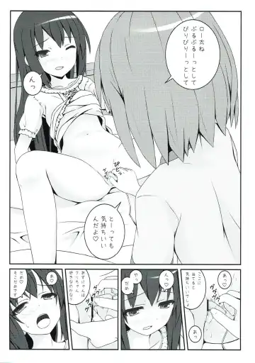 [Kisaragi Miyu] Yoru no Aida dake no Mahou Fhentai - Page 12
