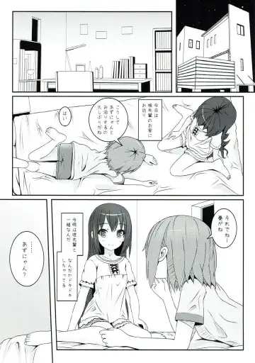[Kisaragi Miyu] Yoru no Aida dake no Mahou Fhentai - Page 4