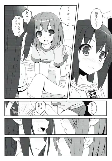 [Kisaragi Miyu] Yoru no Aida dake no Mahou Fhentai - Page 5