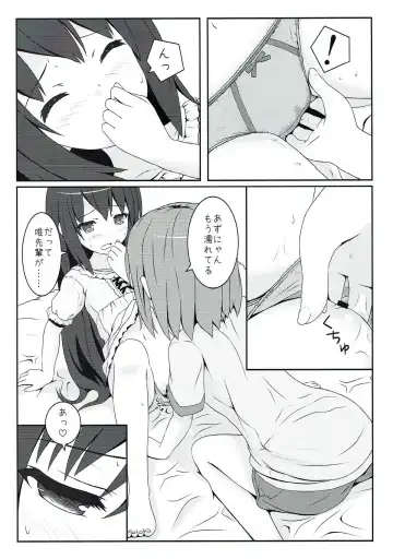[Kisaragi Miyu] Yoru no Aida dake no Mahou Fhentai - Page 7