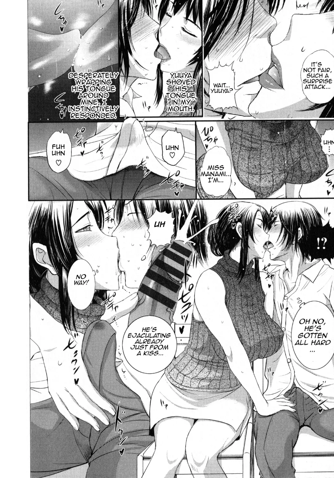 [Kusatsu Terunyo] Pakopako Shichau Ch. 8-11 Fhentai - Page 6