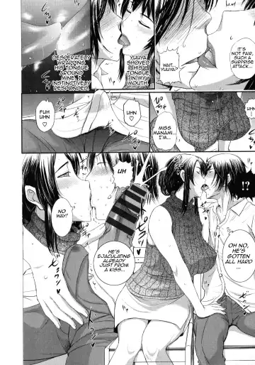 [Kusatsu Terunyo] Pakopako Shichau Ch. 8-11 Fhentai - Page 6