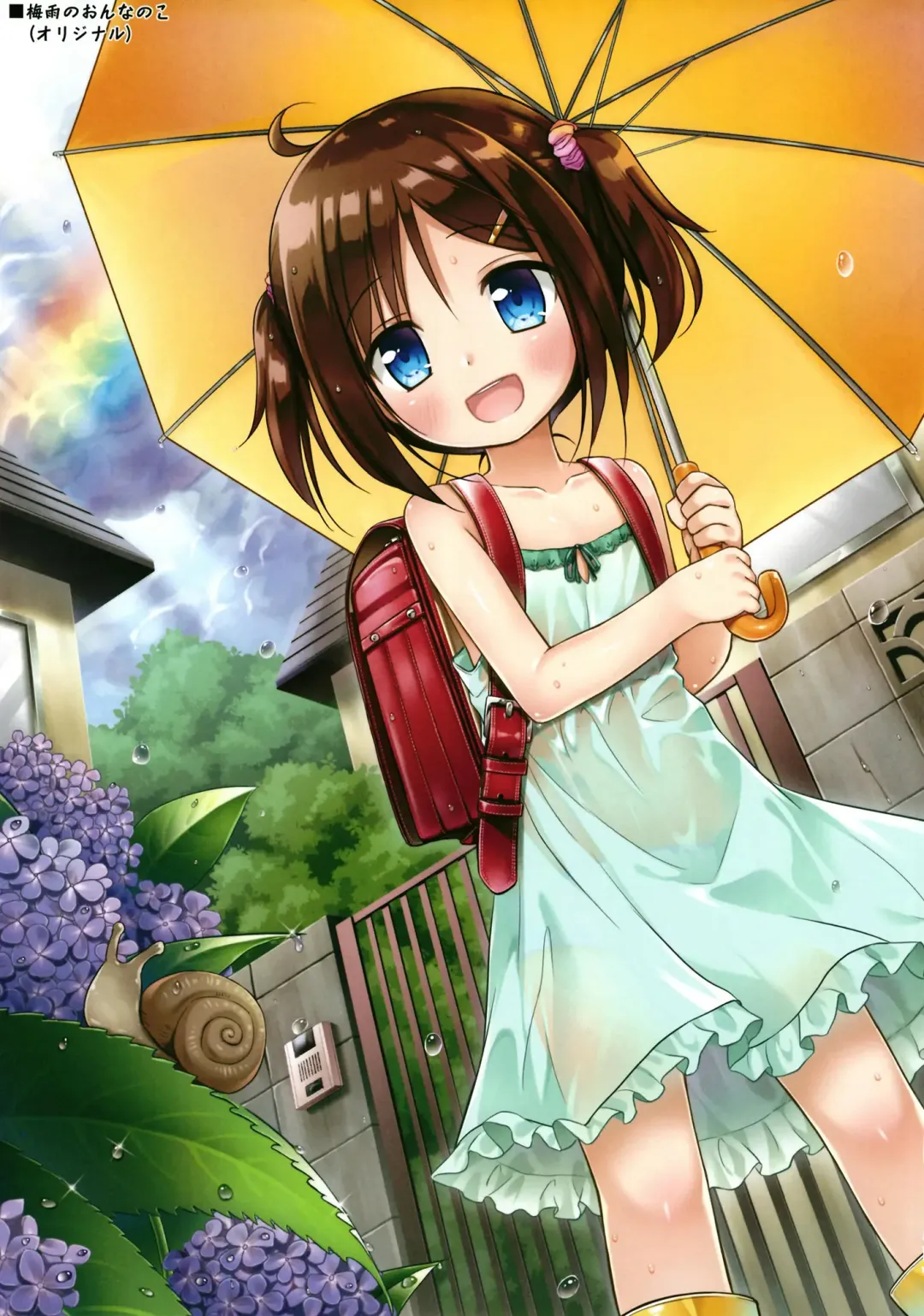 [Hitsuji Hako - Yukino Minato] Tamaya Oodama Nijiiro Soushuuhen 3 Fhentai - Page 15