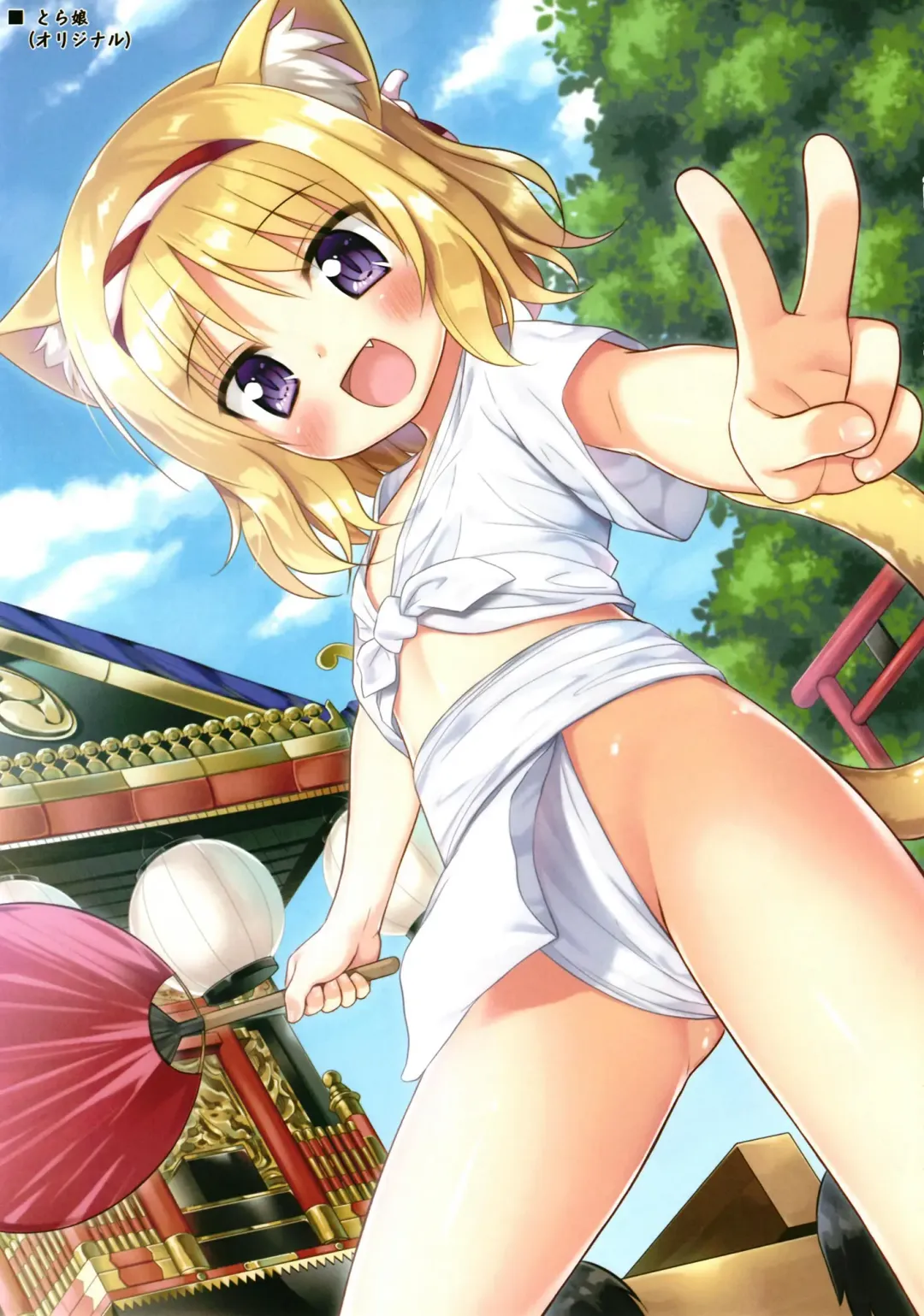 [Hitsuji Hako - Yukino Minato] Tamaya Oodama Nijiiro Soushuuhen 3 Fhentai - Page 17