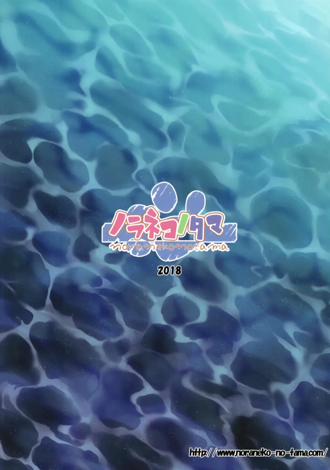 [Hitsuji Hako - Yukino Minato] Tamaya Oodama Nijiiro Soushuuhen 3 Fhentai - Page 28