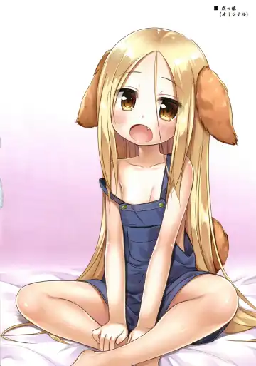 [Hitsuji Hako - Yukino Minato] Tamaya Oodama Nijiiro Soushuuhen 3 Fhentai - Page 12