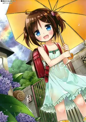 [Hitsuji Hako - Yukino Minato] Tamaya Oodama Nijiiro Soushuuhen 3 Fhentai - Page 15