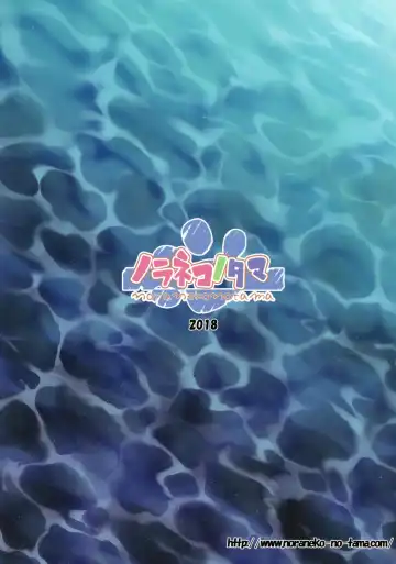 [Hitsuji Hako - Yukino Minato] Tamaya Oodama Nijiiro Soushuuhen 3 Fhentai - Page 28