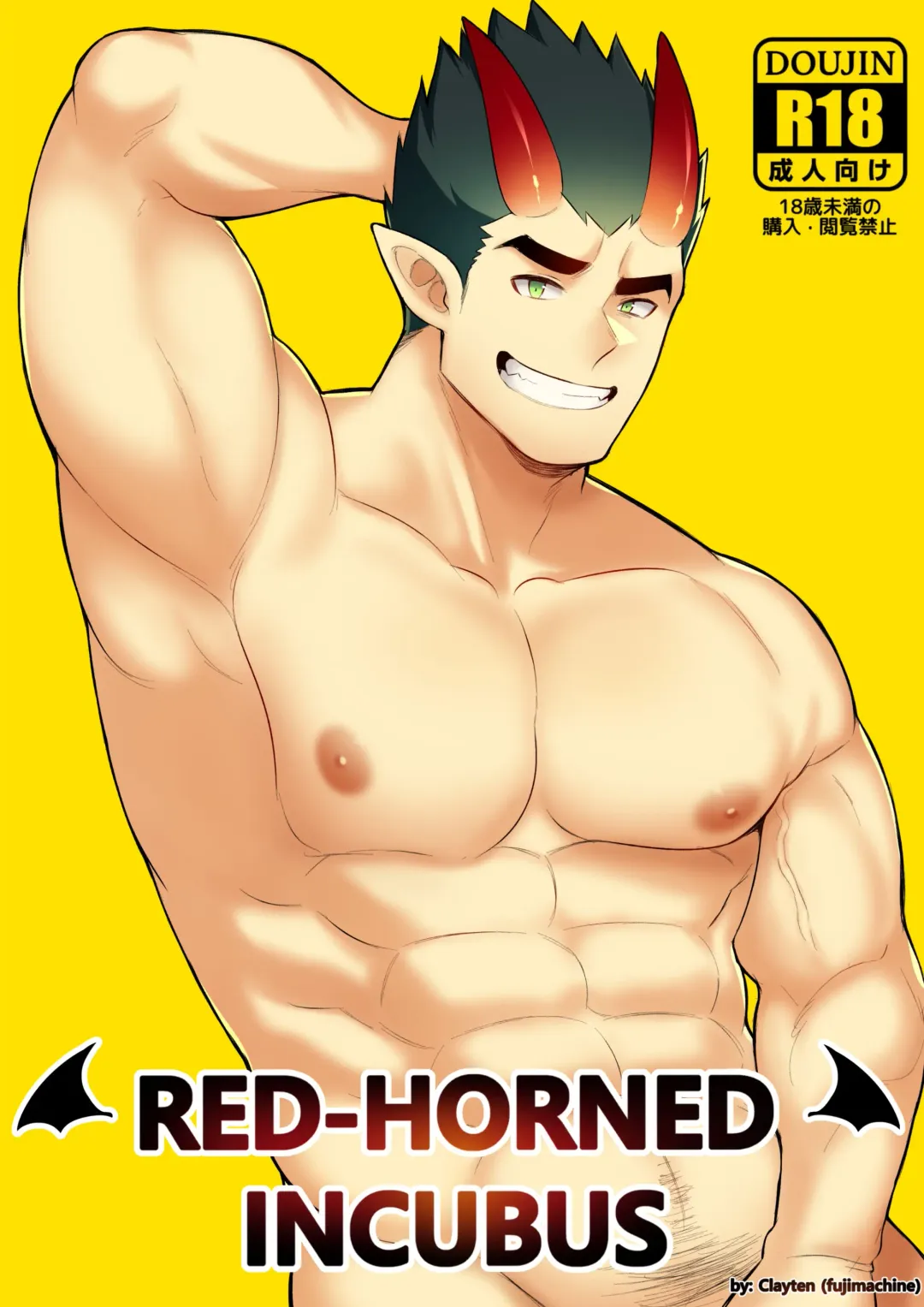 [Clayten] Red-Horned Incubus (decensored) Fhentai - Page 1