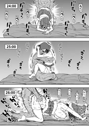 [Nishida] Nyotaika KoiSugi Eromanga Fhentai - Page 8