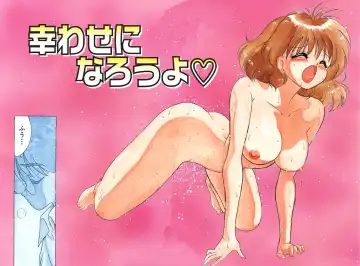 [Chachaki Noriyuki] Chachaki Jirushi Special Blend Fhentai - Page 11