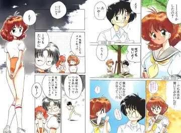 [Chachaki Noriyuki] Chachaki Jirushi Special Blend Fhentai - Page 12