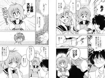 [Chachaki Noriyuki] Chachaki Jirushi Special Blend Fhentai - Page 15