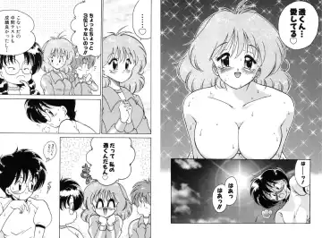 [Chachaki Noriyuki] Chachaki Jirushi Special Blend Fhentai - Page 21