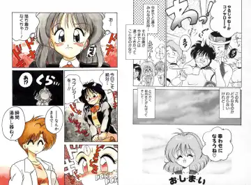 [Chachaki Noriyuki] Chachaki Jirushi Special Blend Fhentai - Page 22