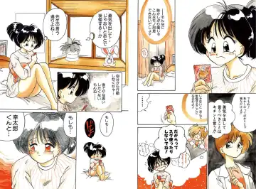 [Chachaki Noriyuki] Chachaki Jirushi Special Blend Fhentai - Page 24