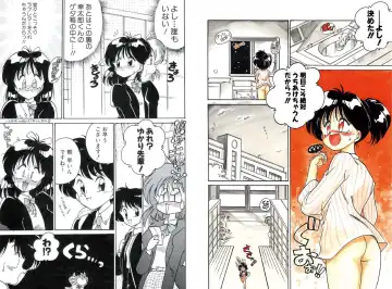 [Chachaki Noriyuki] Chachaki Jirushi Special Blend Fhentai - Page 26