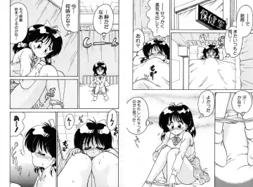 [Chachaki Noriyuki] Chachaki Jirushi Special Blend Fhentai - Page 27