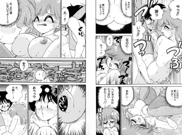 [Chachaki Noriyuki] Chachaki Jirushi Special Blend Fhentai - Page 43