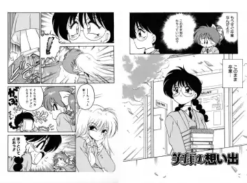 [Chachaki Noriyuki] Chachaki Jirushi Special Blend Fhentai - Page 47