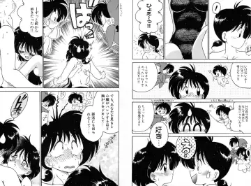 [Chachaki Noriyuki] Chachaki Jirushi Special Blend Fhentai - Page 59