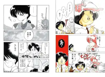 [Chachaki Noriyuki] Chachaki Jirushi Special Blend Fhentai - Page 69