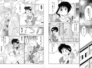 [Chachaki Noriyuki] Chachaki Jirushi Special Blend Fhentai - Page 76