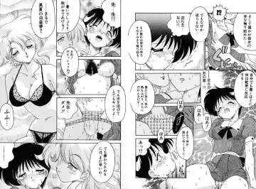 [Chachaki Noriyuki] Chachaki Jirushi Special Blend Fhentai - Page 79