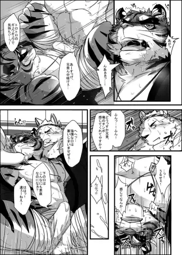 [Ochatora] Danjiri Todoroke! Fhentai - Page 12