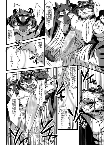 [Ochatora] Danjiri Todoroke! Fhentai - Page 15