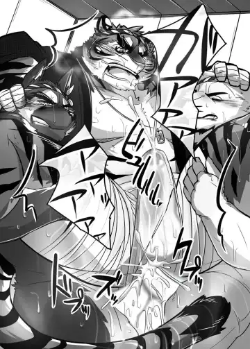 [Ochatora] Danjiri Todoroke! Fhentai - Page 16