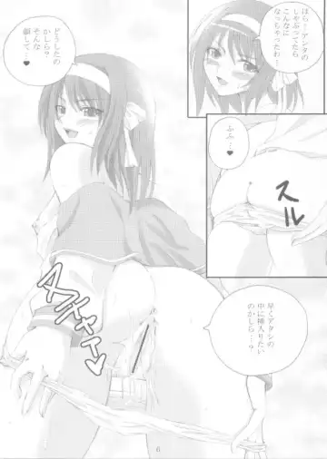 [Arsenal] Haruhi no Kimagure Project Fhentai - Page 5