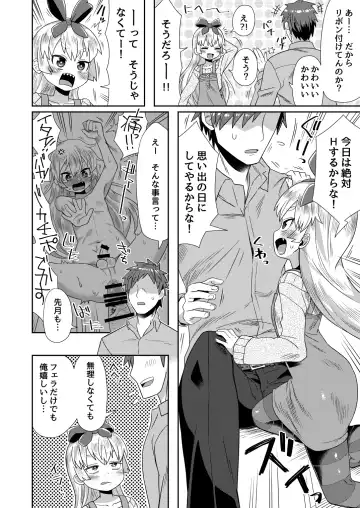 [Etori Yuuya] Taikakusa ga Aru kara tte H Shinai Wake Nai daro! Fhentai - Page 3