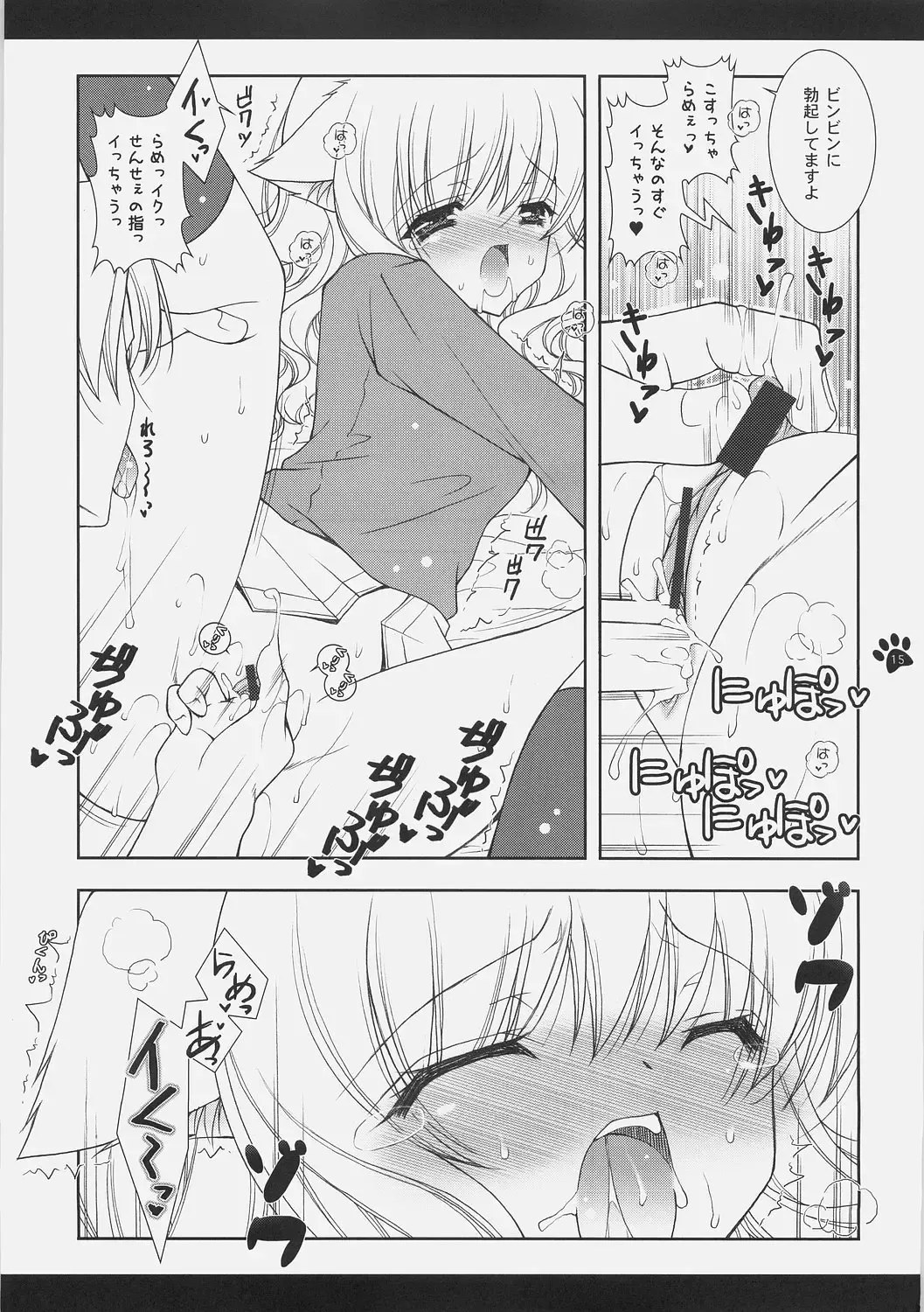 [Shigunyan] Mahou Shoujo Moeneko Ron Fhentai - Page 42