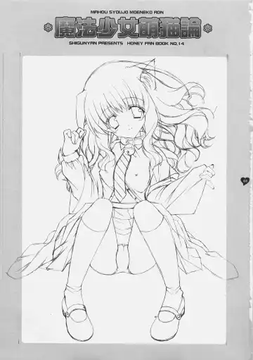 [Shigunyan] Mahou Shoujo Moeneko Ron Fhentai - Page 30