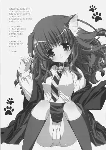 [Shigunyan] Mahou Shoujo Moeneko Ron Fhentai - Page 56