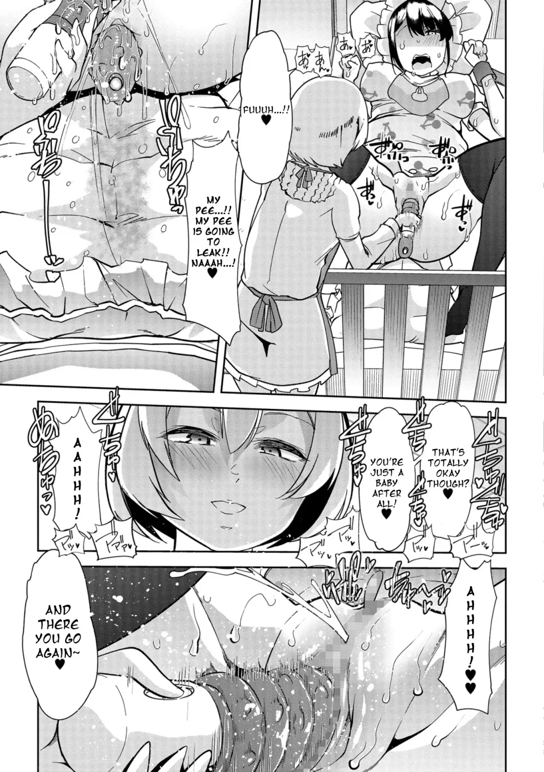 [Goya] Himitsu no Gyaku Toilet Training 3 Fhentai - Page 17