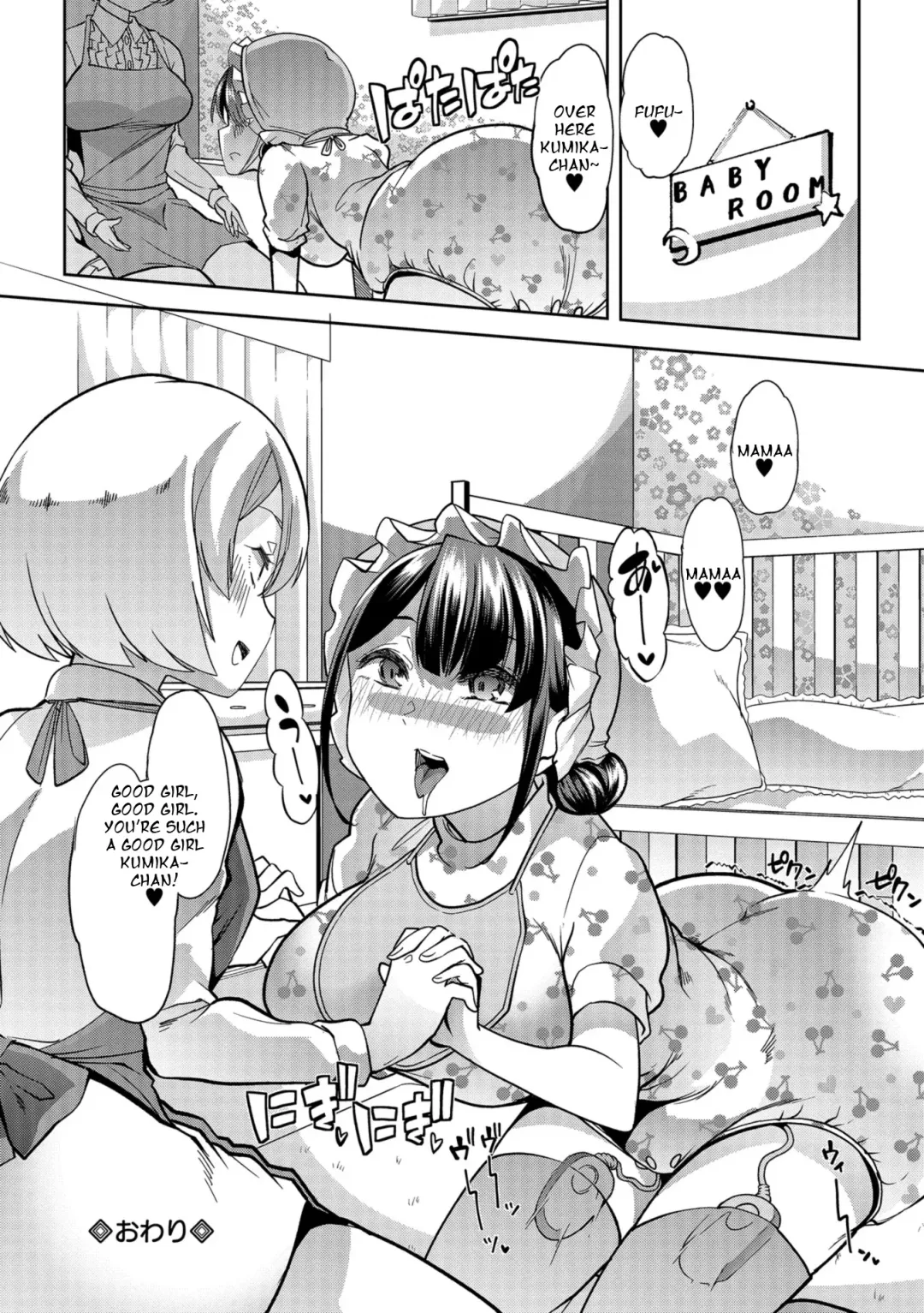 [Goya] Himitsu no Gyaku Toilet Training 3 Fhentai - Page 20