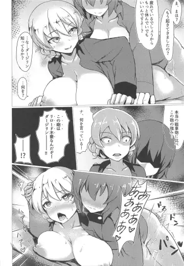 [Gb] DarMaho → MahoDar Fhentai - Page 11