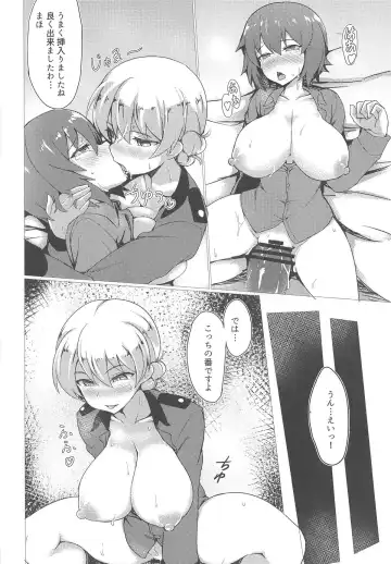 [Gb] DarMaho → MahoDar Fhentai - Page 7