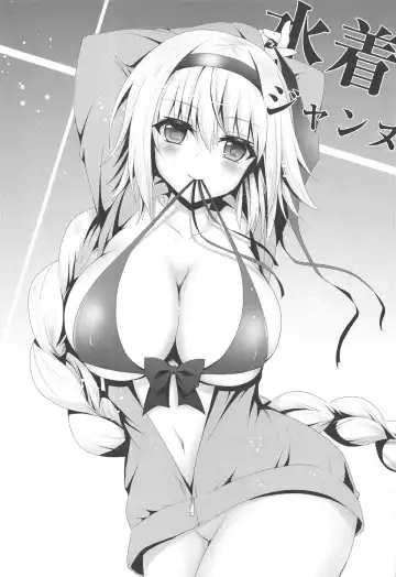 [Geko] Inran Gakuen Jeanne -Uchikome Biyaku Chuusha!!- Fhentai - Page 18