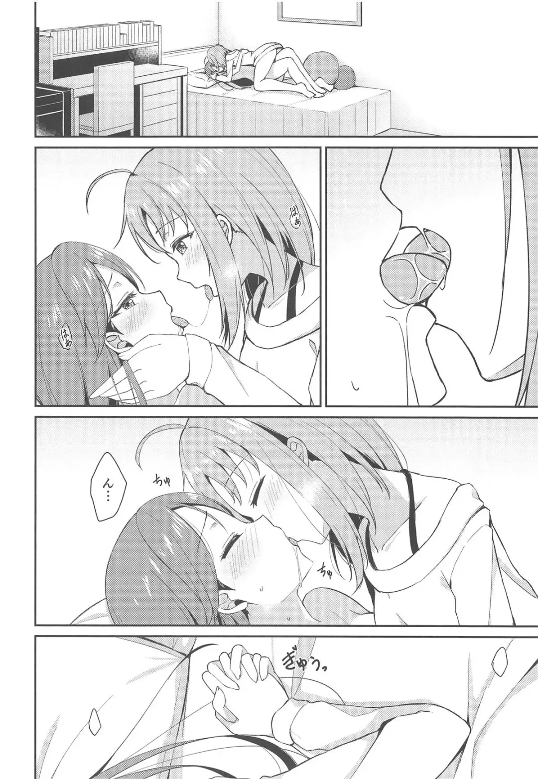 [Shuurin] Shiritakute, Furetakute, Fhentai - Page 6