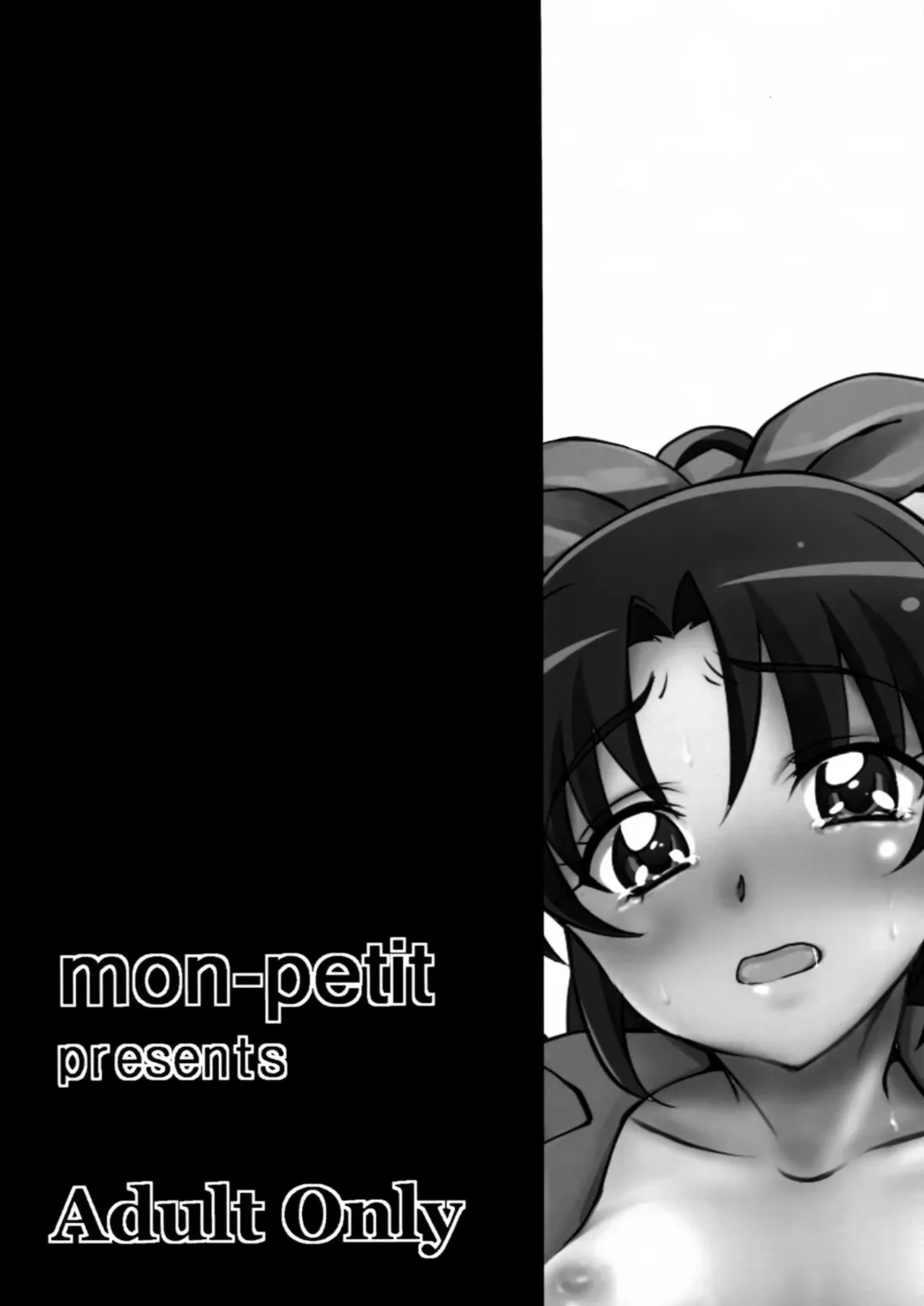 [Mon-petit] Sawayaka Kaze no Fukase Kata Nyuumon Hen Fhentai - Page 23