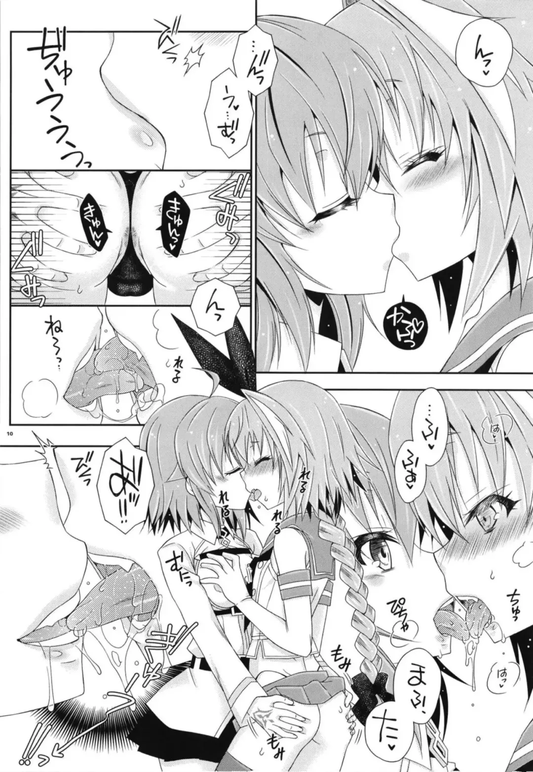 [Mikami Hokuto] Coshame da yo! Astolfo-kyun Fhentai - Page 9