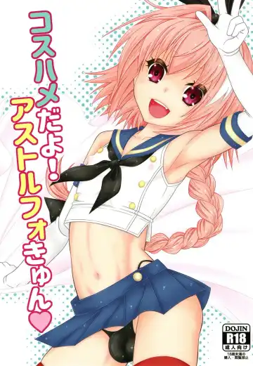 Read [Mikami Hokuto] Coshame da yo! Astolfo-kyun - Fhentai