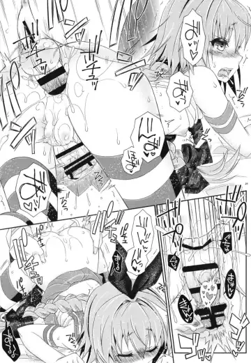 [Mikami Hokuto] Coshame da yo! Astolfo-kyun Fhentai - Page 20