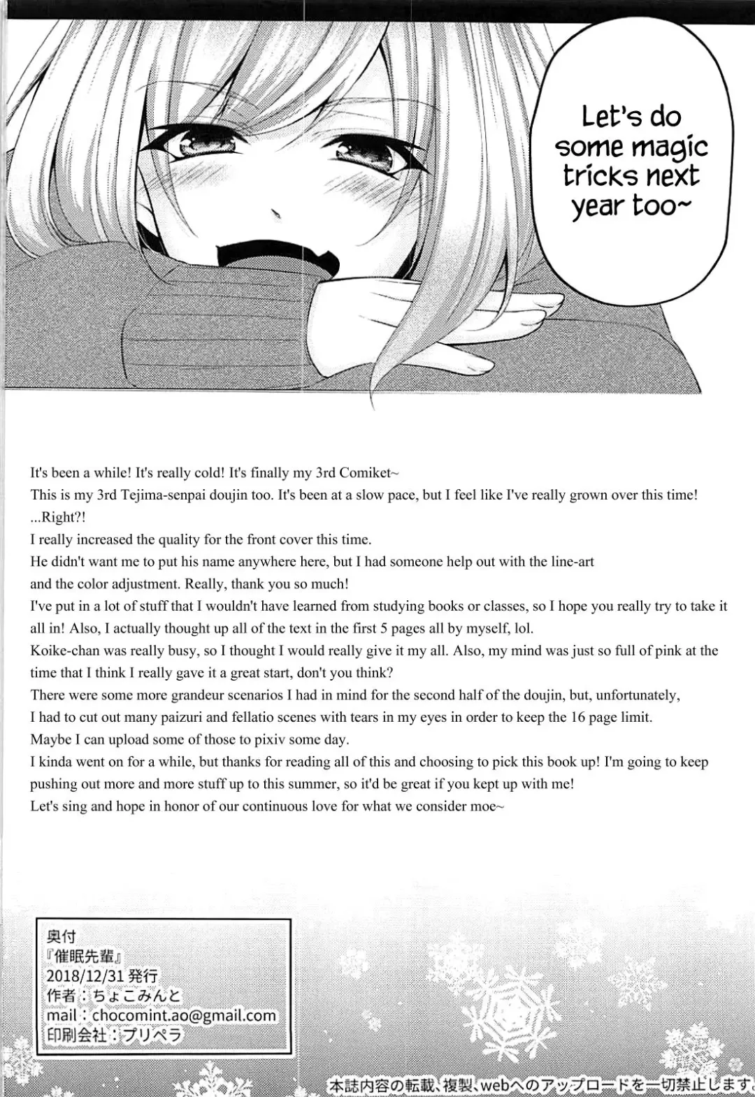 [Chocomint - Pop] Saimin Senpai Fhentai - Page 17