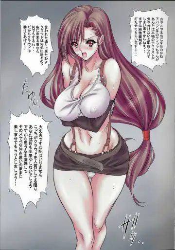 [Nas-o] EGG PLANT TIFA Fhentai - Page 4